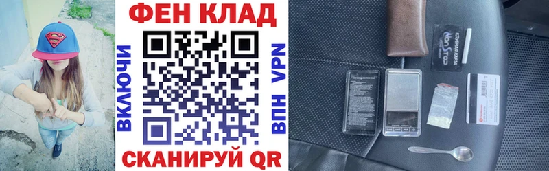 АМФ 97%  blacksprut ТОР  Городище 