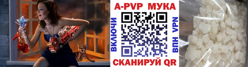 APVP крисы CK omg как войти Городище