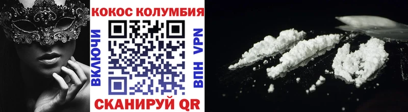 Кокаин FishScale  Городище 