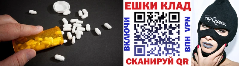 OMG сайт  купить наркотики цена  Городище  ЭКСТАЗИ 250 мг 