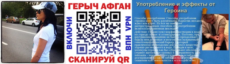 как найти   Городище  ГЕРОИН гречка 
