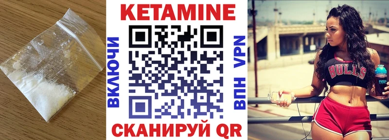 маркетплейс клад  Городище  КЕТАМИН ketamine 