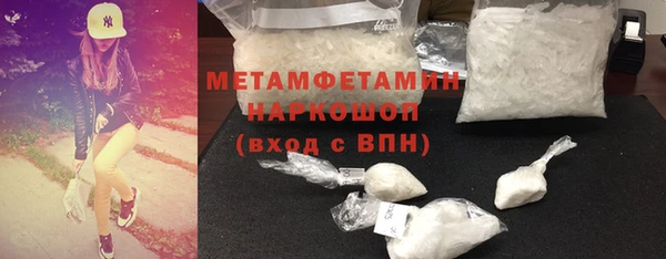 крисы Армянск