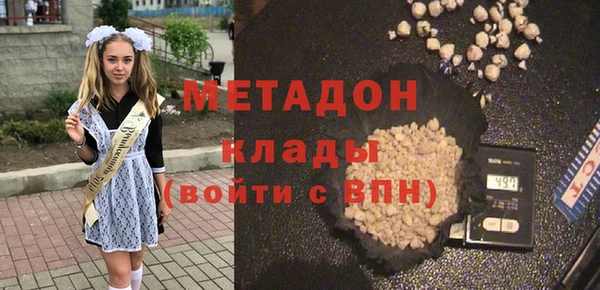 крисы Армянск