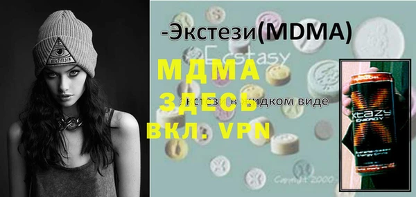 кокаин перу Арсеньев