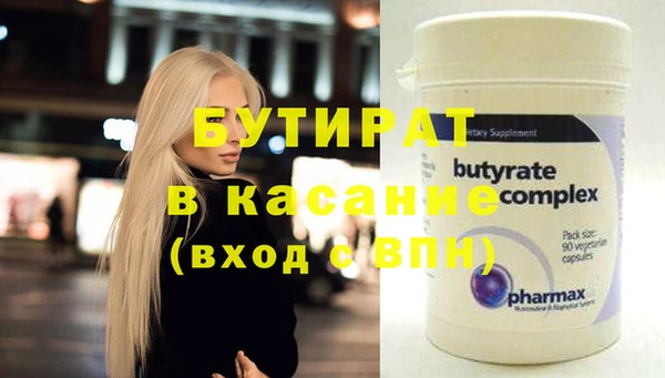 каннабис Аркадак