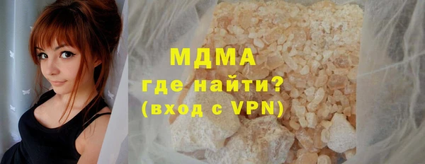 кокаин перу Арсеньев