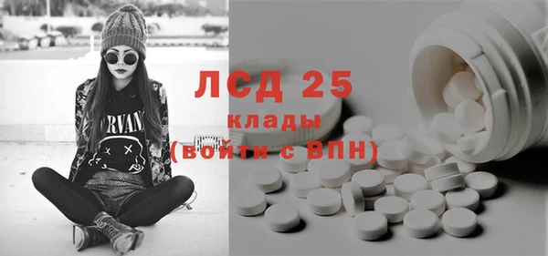 крисы Армянск