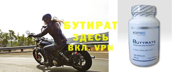крисы Армянск