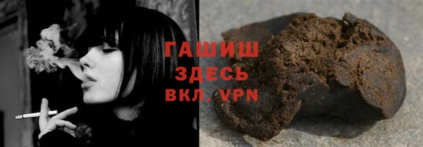 крисы Армянск