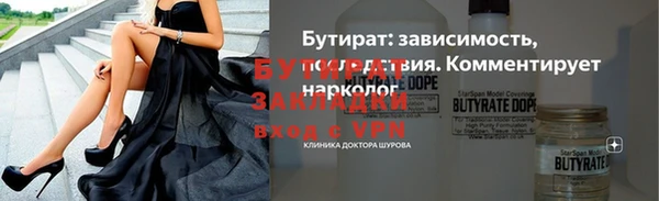 каннабис Аркадак