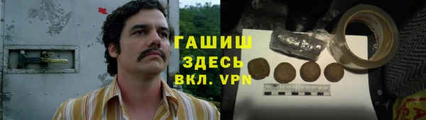 крисы Армянск