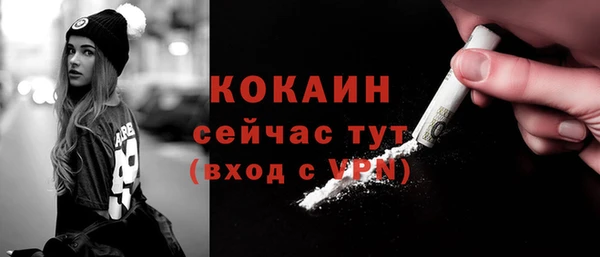 кокаин перу Арсеньев