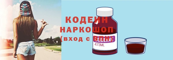 кокаин перу Арсеньев