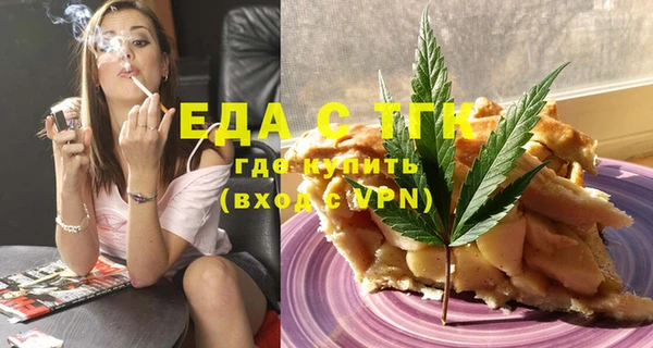 кокаин перу Арсеньев
