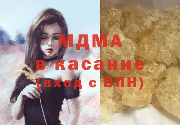крисы Армянск