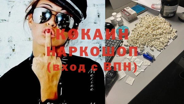 кокаин перу Арсеньев