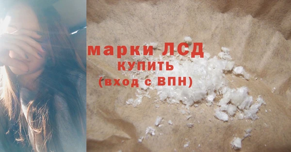 крисы Армянск