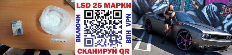 Лсд 25 экстази ecstasy  МЕГА   Городище 