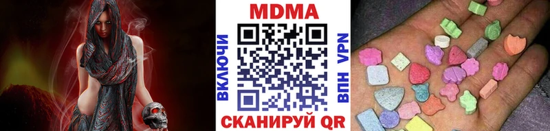 MDMA VHQ Городище