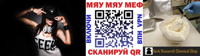 МЕФ 4 MMC  Городище 