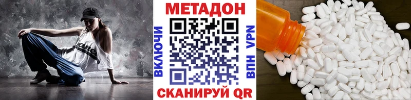 Метадон белоснежный  Городище 