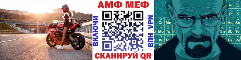 Первитин кристалл Городище