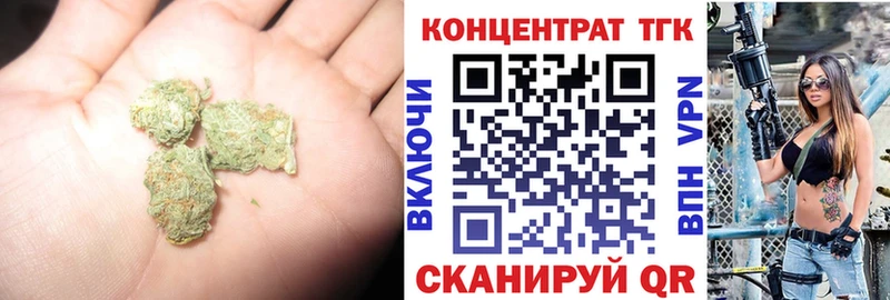 ТГК гашишное масло купить кракен маркетплейс Городище