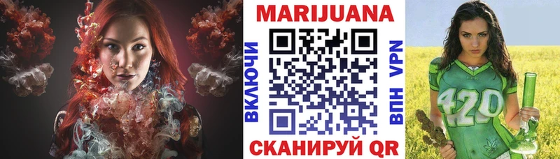 Бошки Шишки марихуана где продают наркотики Городище