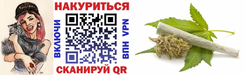 МАРИХУАНА семена Городище